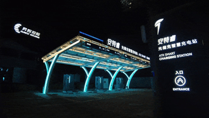 國慶自駕沒煩惱，光儲(chǔ)充一體化解決方案破解充電難題